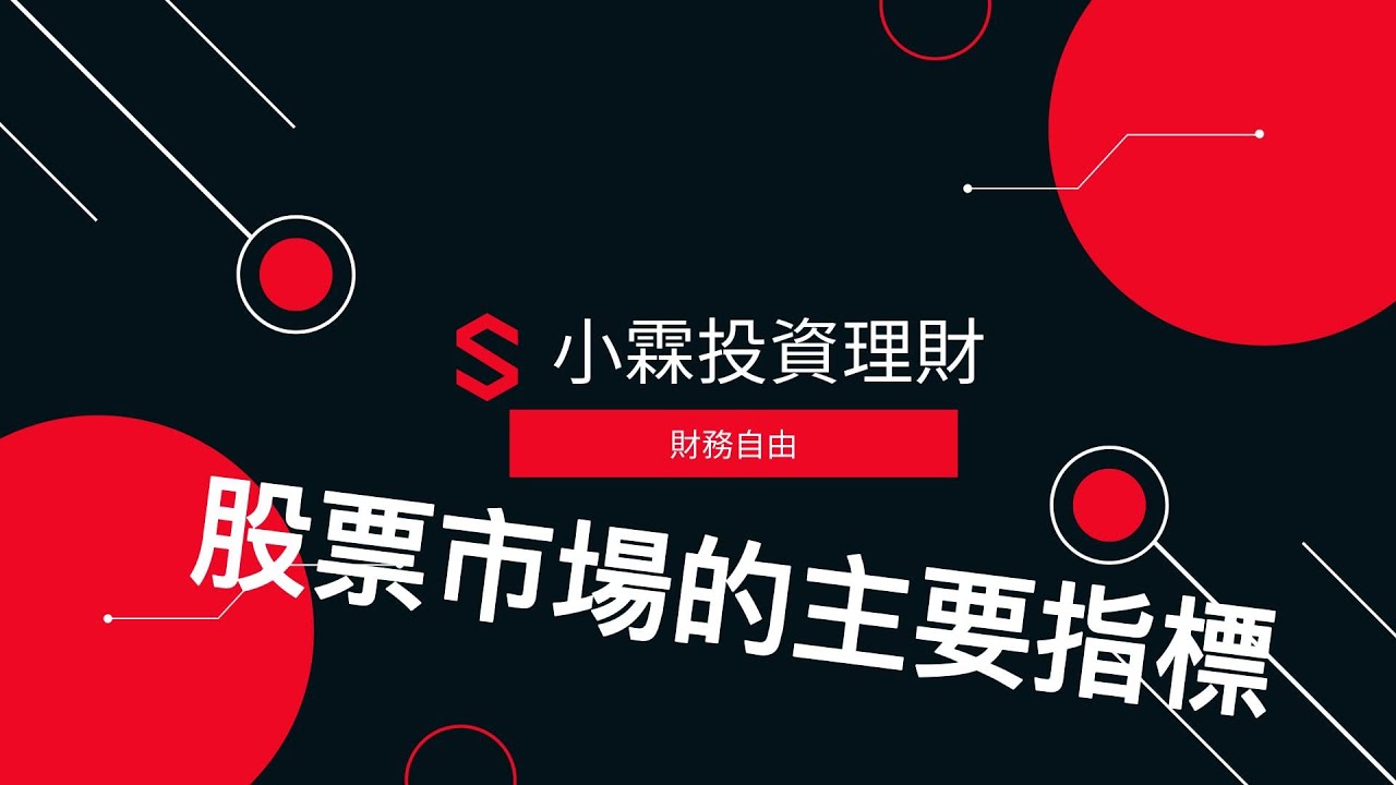 股票最新中签详解：解读中签率、风险及未来趋势