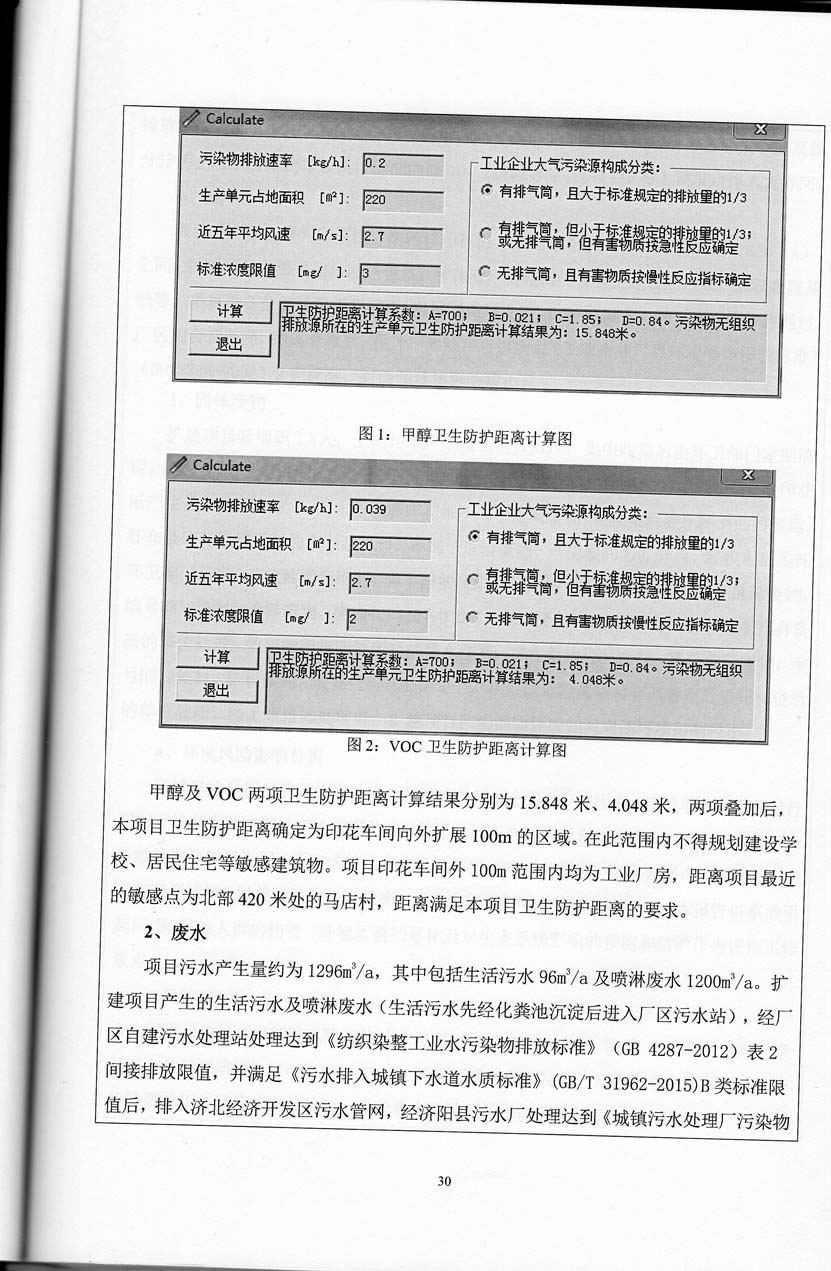 神张公路规划最新消息：路线走向、建设进度及未来展望