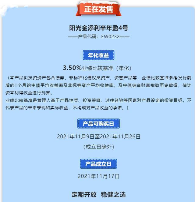 胶南阳光四季最新房价深度解析：市场行情、投资价值及未来趋势