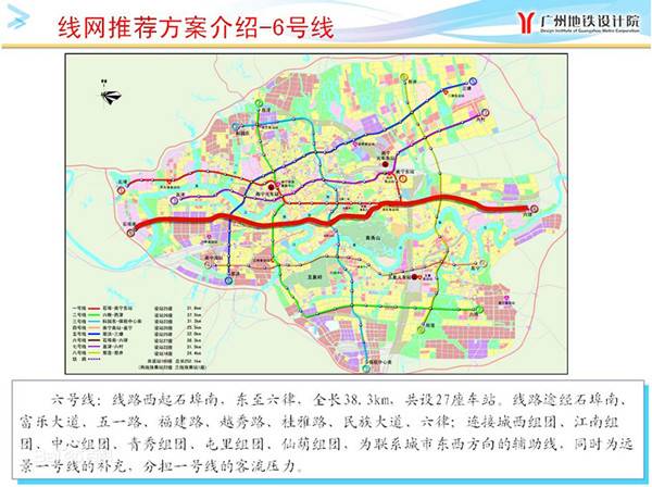 南宁地铁6号线规划最新消息：线路走向、站点设置及建设进度深度解析