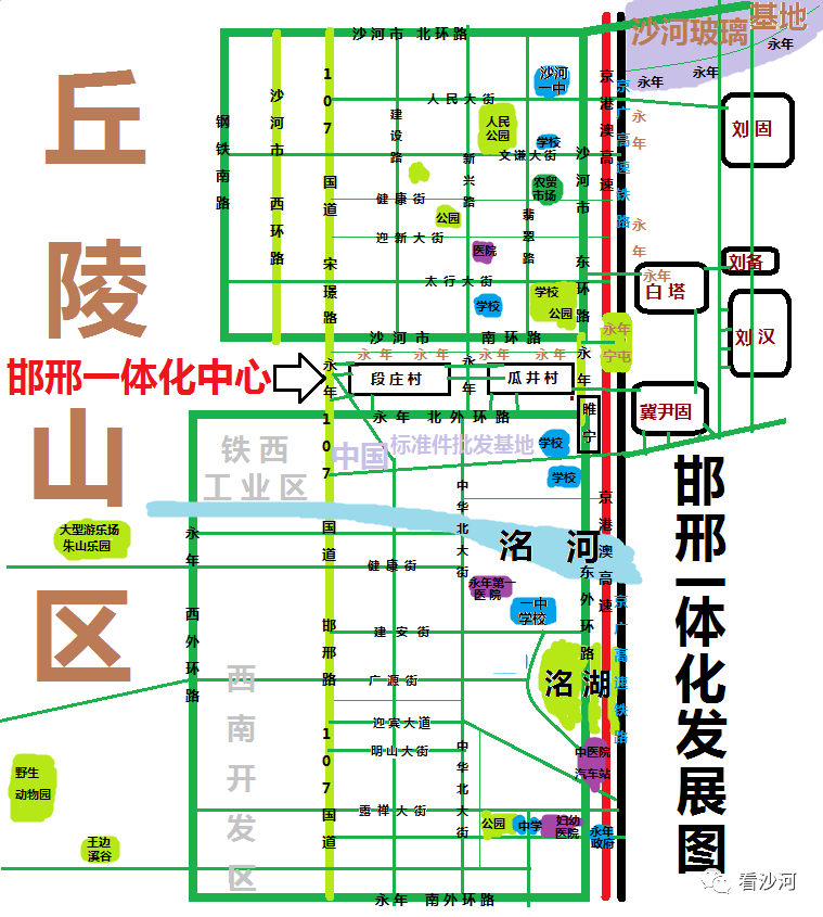 沙河市最新新闻联播深度解读：聚焦民生、经济与社会发展