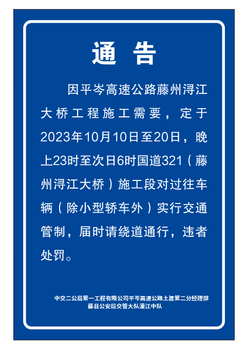 许坦东街修路最新消息：施工进度、交通影响及未来规划