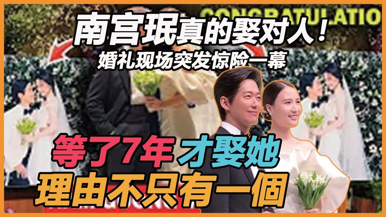 洪真英南宫民最新消息：事业爱情双丰收？深度解析二人近况及未来发展