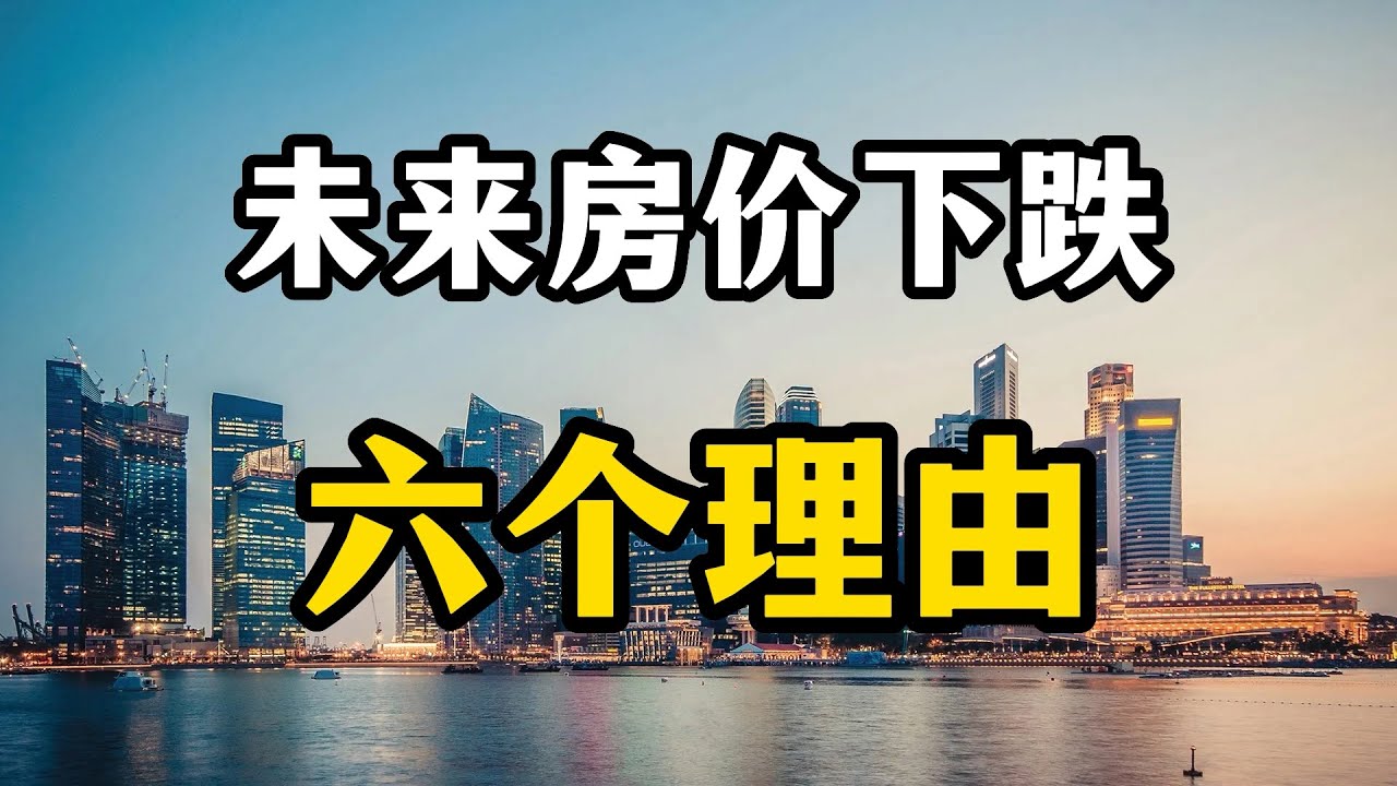 江西九江房价最新排名：区域差异、市场走势及未来预测