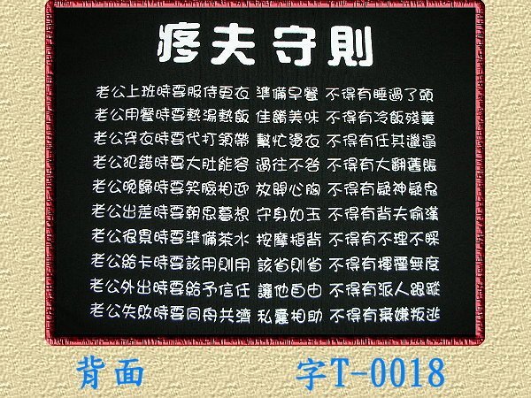 闪婚老公太凶猛最新章节深度解析：剧情走向、人物分析及未来展望