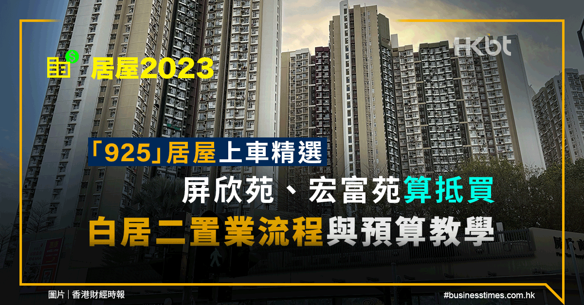 献县最新二手房出售信息：价格走势、区域分析及购房指南