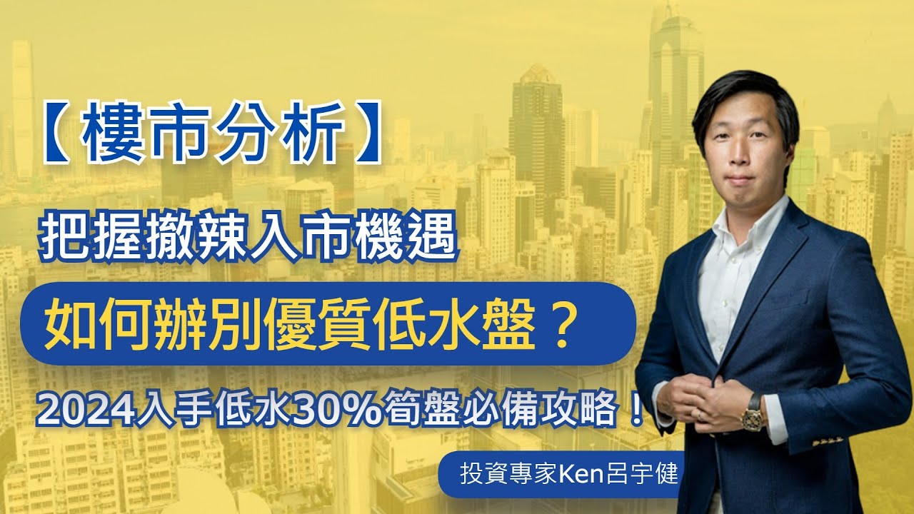 遂川县城最新楼盘信息：深度解析楼市现状及未来发展趋势