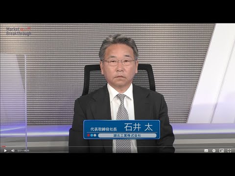 湖北最新调查：经济发展、民生改善及社会稳定性分析