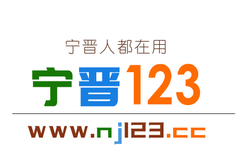 宁晋房产123最新消息：楼市动态、政策解读及未来趋势分析