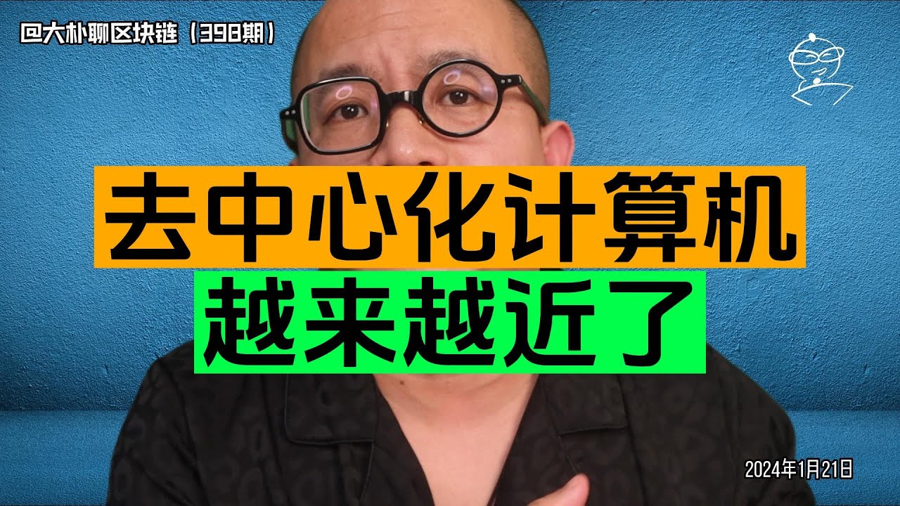 1024最新的科技动态：从技术革新到社会影响的全方位解读