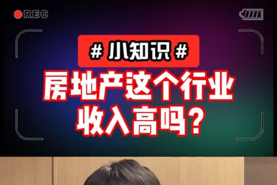 2016中国富豪排行榜深度解读：榜单变迁、财富来源及未来趋势