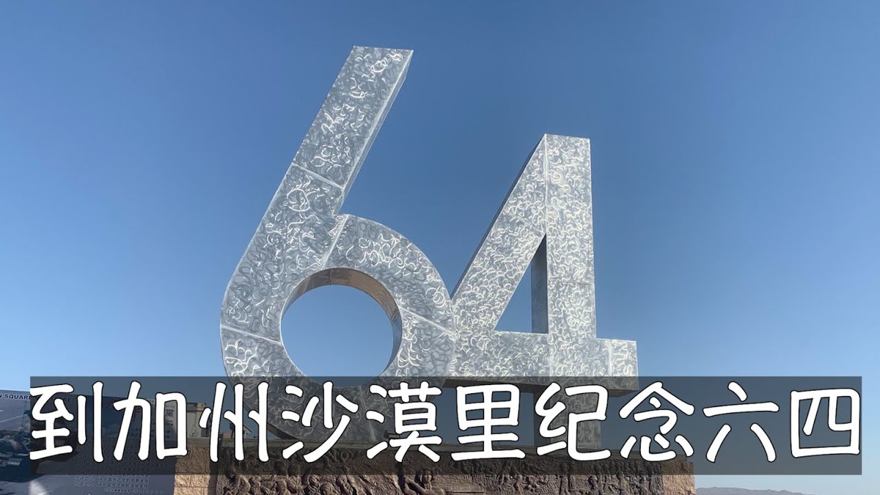 雁滩雕塑公园最新消息：雕塑更新、环境改造及未来发展规划