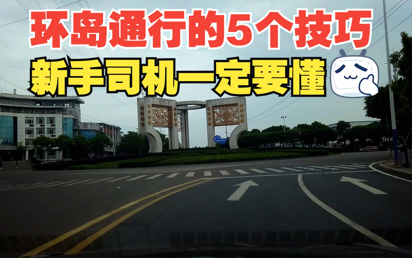 石岛公交车时间表最新查询：线路、时刻、站点信息详解及未来展望