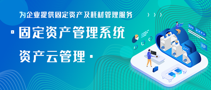 解读固定资产进项税额抵扣最新通知：政策变化、企业应对及未来趋势