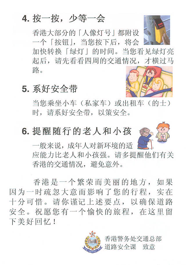 下载最新车轮驾考通：功能详解、学习技巧及风险提示