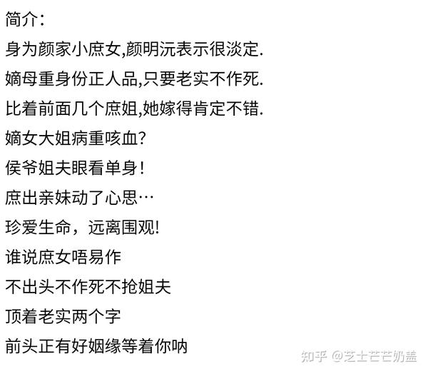 凤凰台怀愫最新章节：剧情走向、人物分析及未来展望