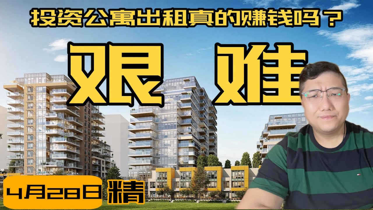 谷城出租房最新消息：市场行情分析及租赁趋势预测