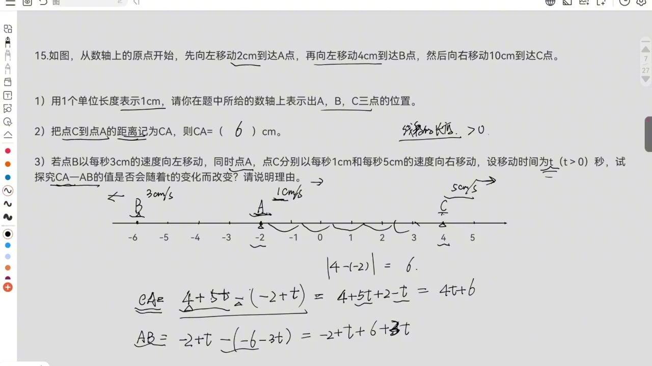 解题技巧