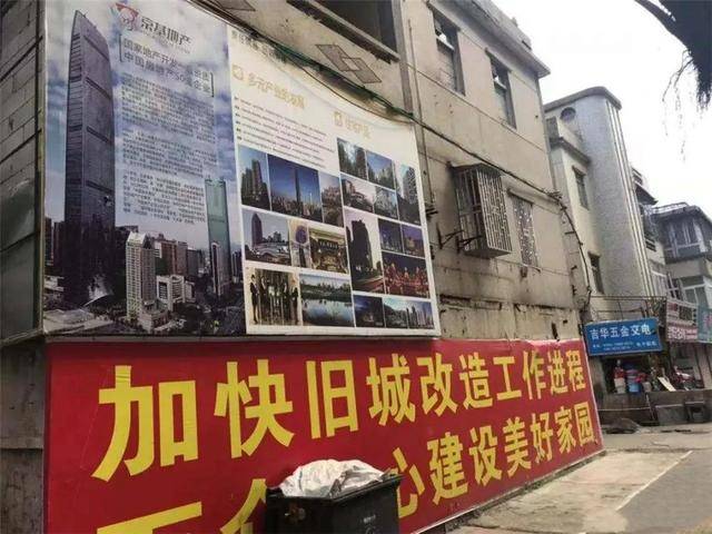 富顺棚改最新消息：拆迁进度、安置房建设及未来规划深度解析