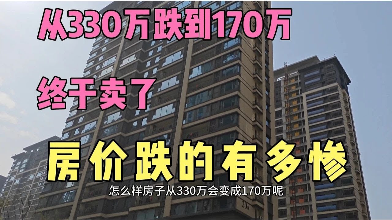 临明荷亚城邦最新房价分析：市场趋势、价格动态及投资风险