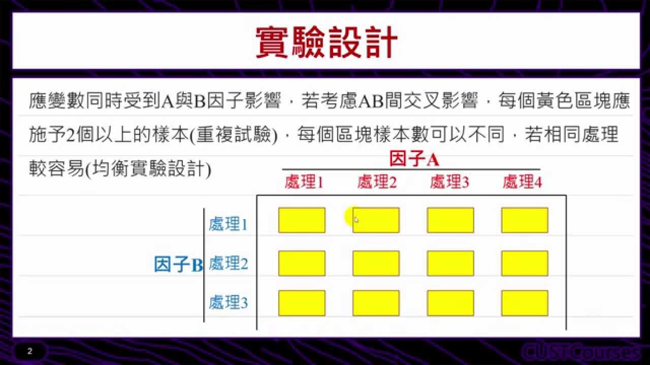 解码最新湖北病毒：病毒溯源、传播途径及防控策略深度解析