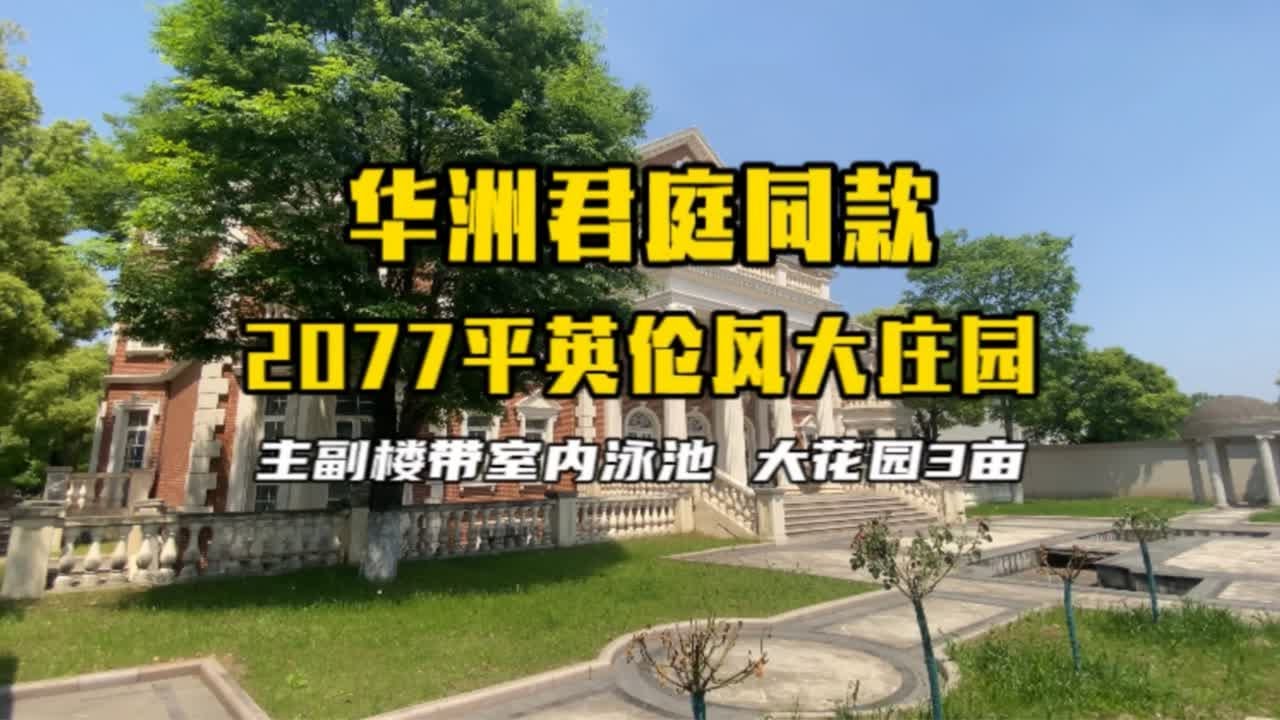 阳邦半岛华庭最新消息：价格调整、房屋进度及环境新变