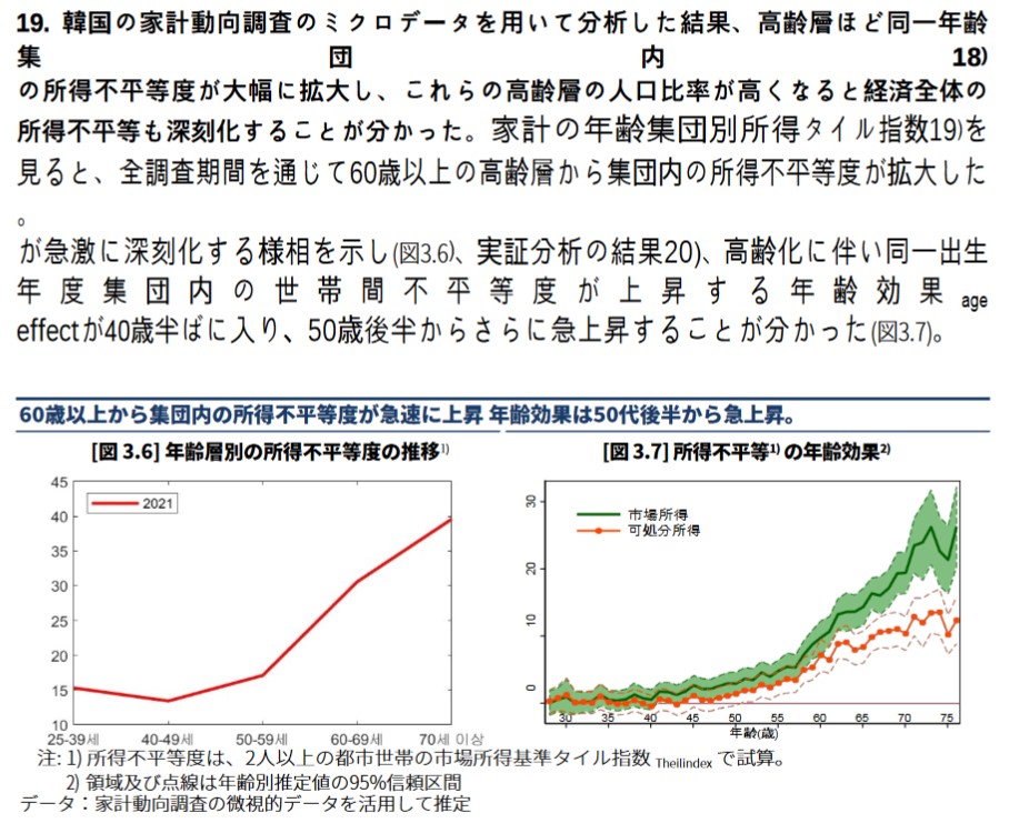 欧美媒体聚焦：朴槿惠最新消息及韩国政局走向