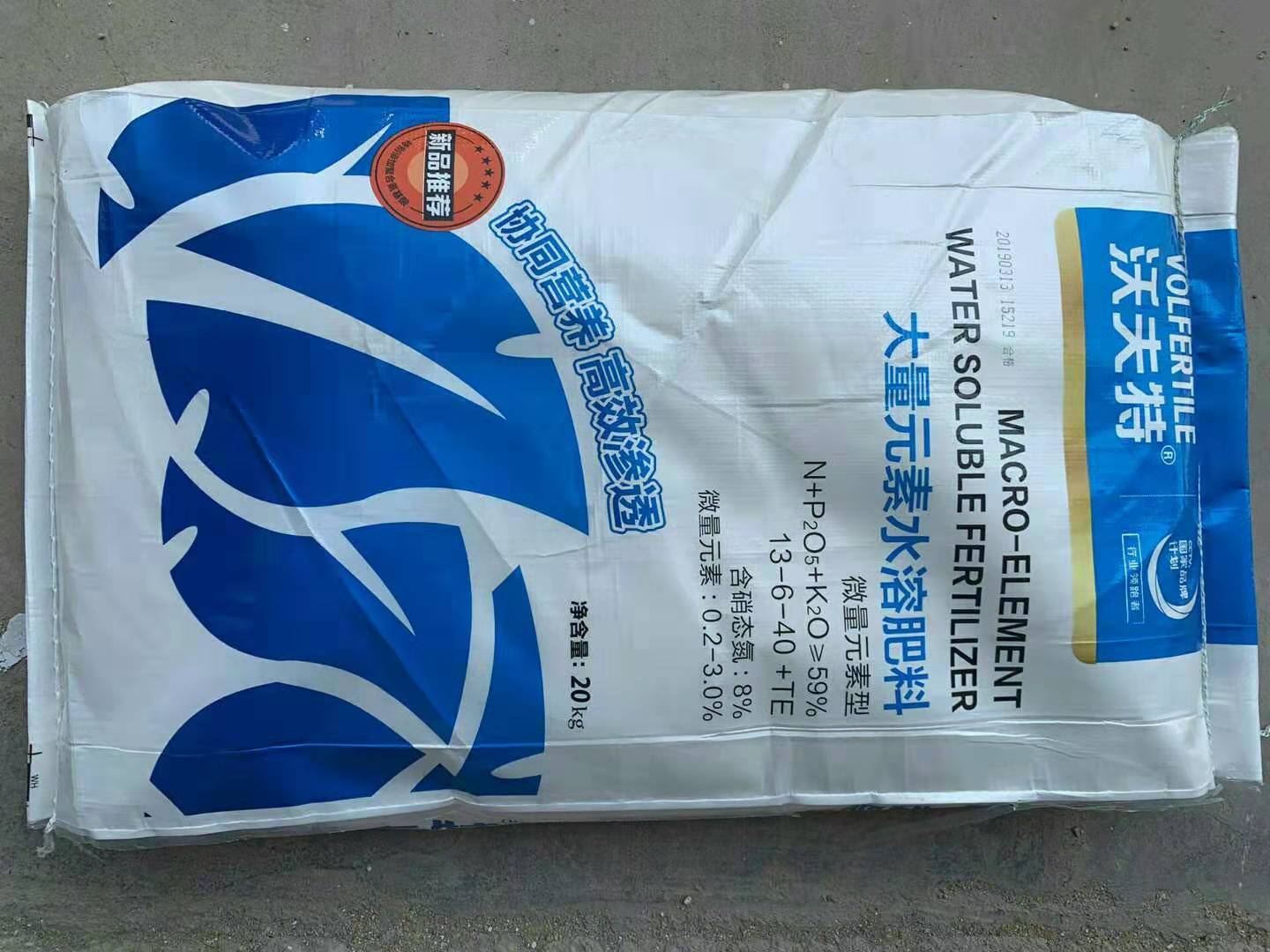 沃夫特复合肥最新报价深度解析：市场行情、价格影响因素及未来趋势预测