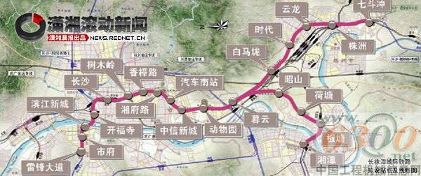 长邵城际铁路最新消息：建设进度、沿线规划及对区域经济的影响