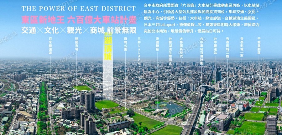 西宁海湖新区最新发展动态：产业布局、基础建设及未来展望