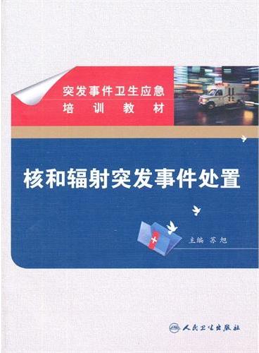 深度解析：最新新闻发布会稿子撰写技巧与热点事件应对策略