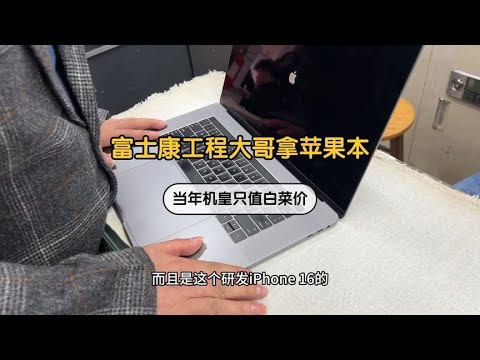 深圳富士康最新招聘信息官网详解：职位、福利及求职技巧