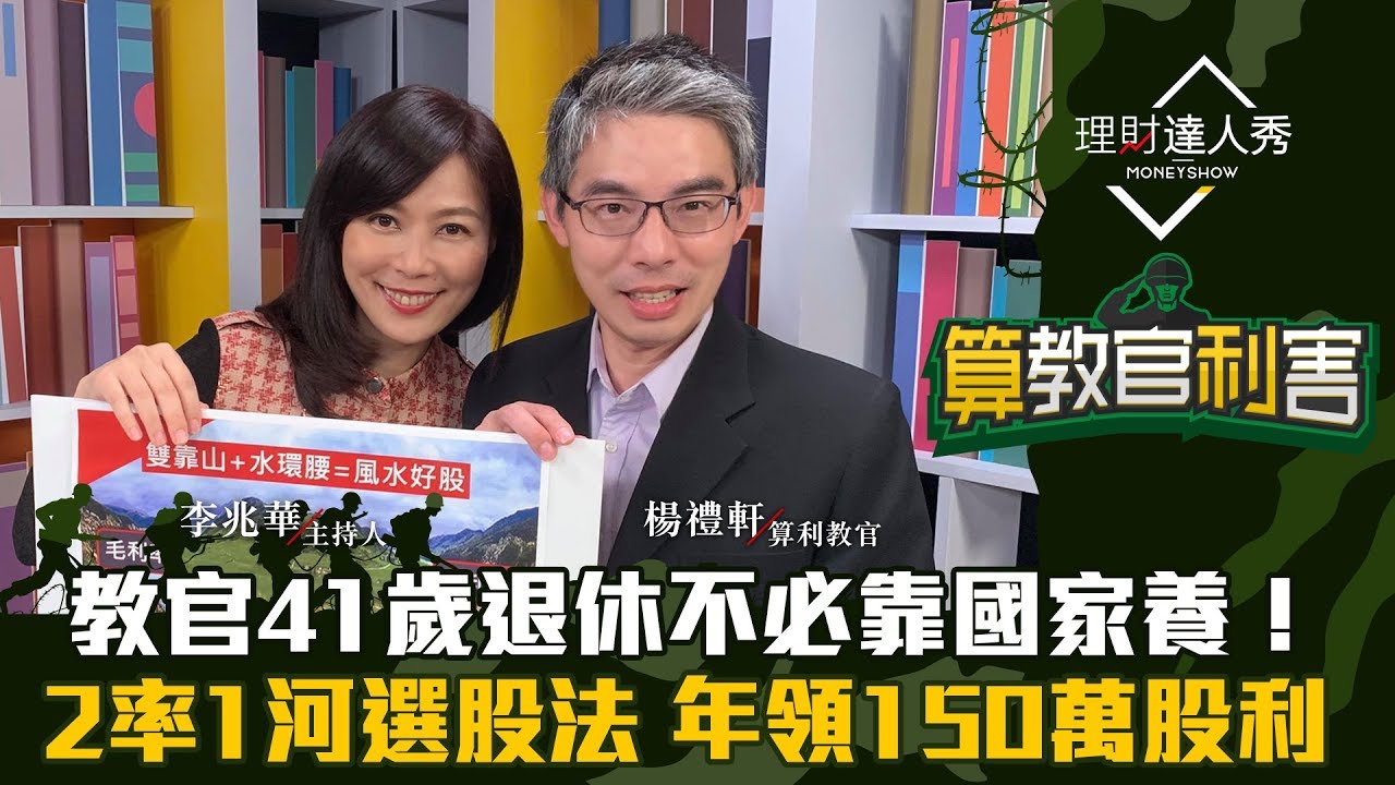 教师退休年龄最新规定2024深度解读：政策调整、影响分析及未来展望