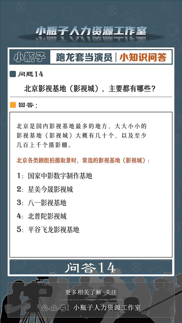 沈北影视城最新进展：投资规模、项目建设及未来发展规划深度解析