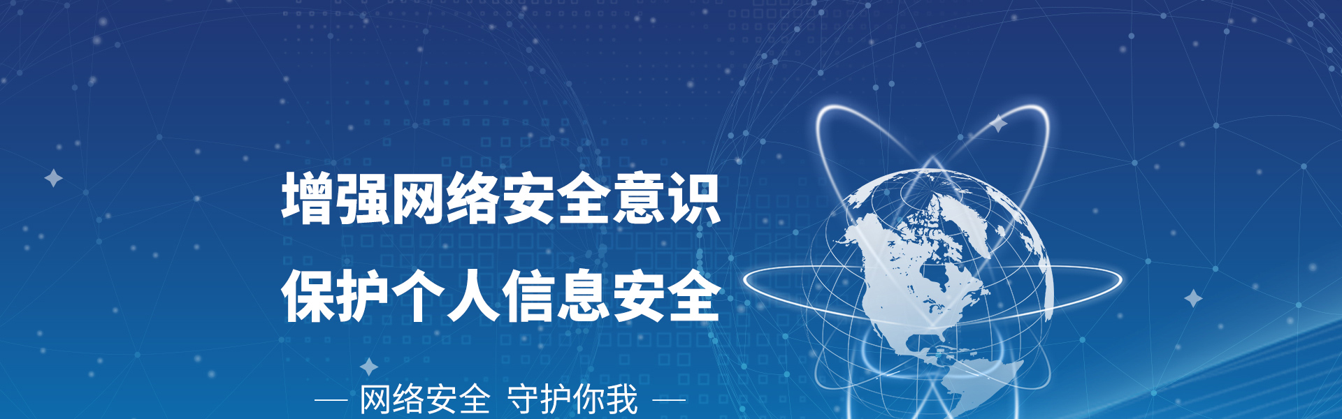 深度解读：最新翻墙规定对个人和社会的影响及未来趋势