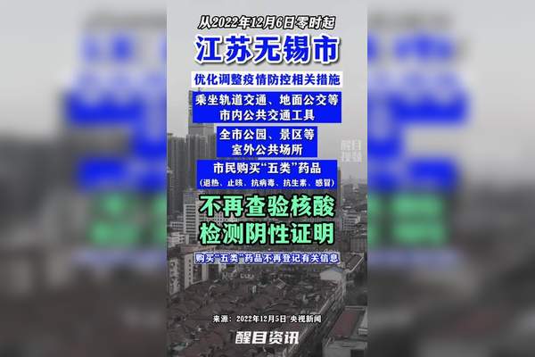 肺炎最新无锡：疫情动态、防控措施及公众健康指南