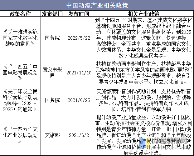 火影最新集深度解析：剧情走向、角色命运与未来展望