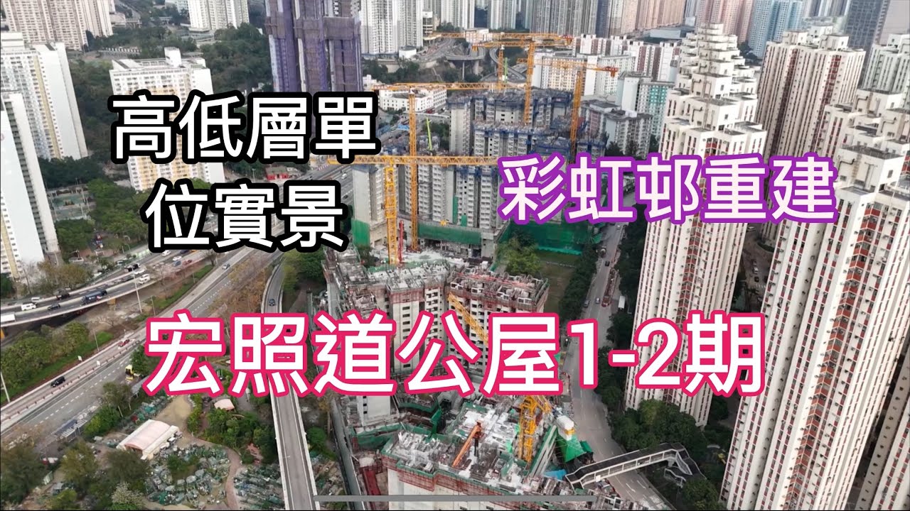 宏益江山丽园最新消息：项目进展、配套设施及未来规划深度解读