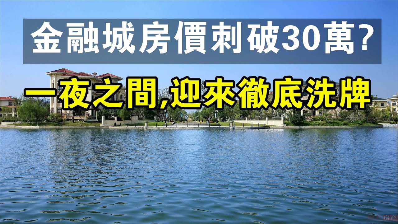 广州天河房价最新消息：区域分析、未来走势及投资建议