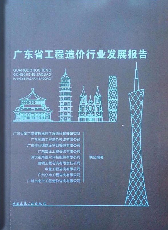 北江航道扩能提升项目最新消息：深度解析工程进展、经济效益及未来展望