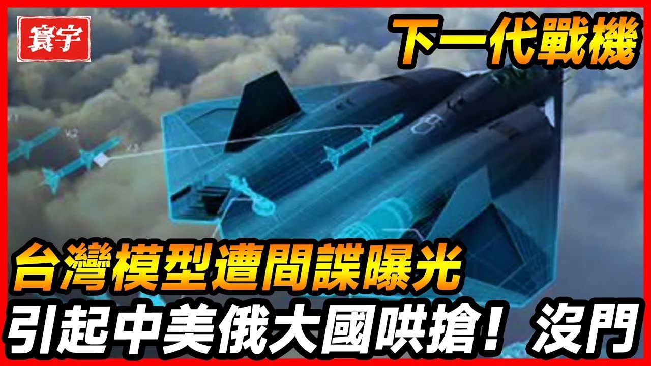 全民飞机大战最新战机：预测发布时间及性能分析