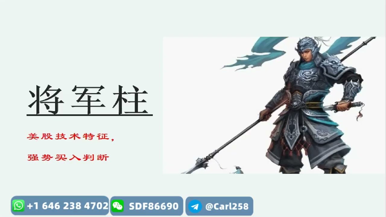 将军红投资最新消息：市场走势分析及未来发展趋势预测