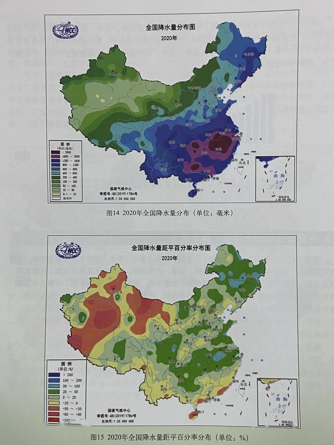 解析最新雨水信息：降雨量变化、区域差异及未来趋势预测