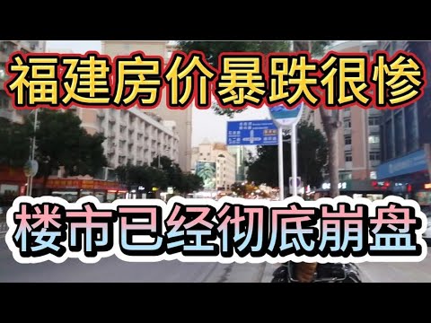 福州市区房价走势最新消息：2023年四季度市场分析及未来预测