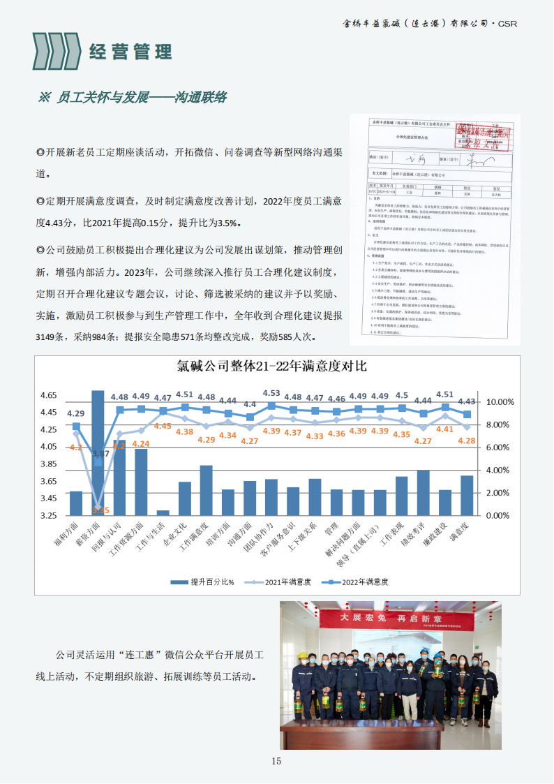 连云港股票停牌最新消息：深度解析停牌原因及未来走势