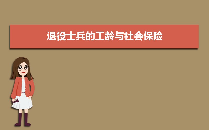 民政部优抚局最新政策解读：优抚对象范围、补贴标准及未来趋势