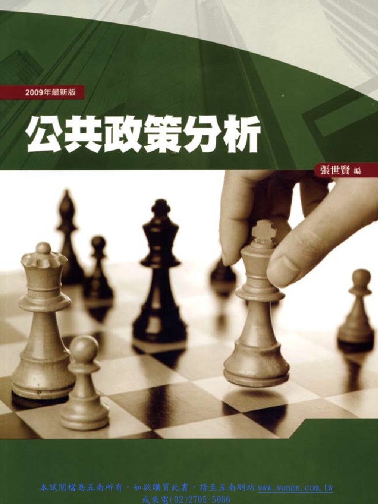 解读最新意见：政策走向、社会影响及未来展望