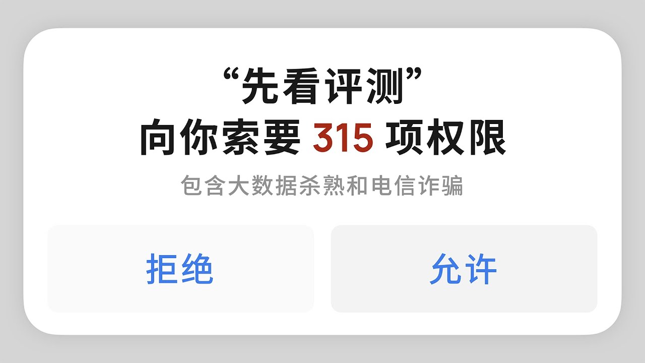 三上朗亚最新手机在线资料分析：发展趋势、安全障碍及其它问题