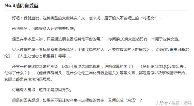 深度解析十点文摘最新文章：内容趋势、读者反馈及未来展望