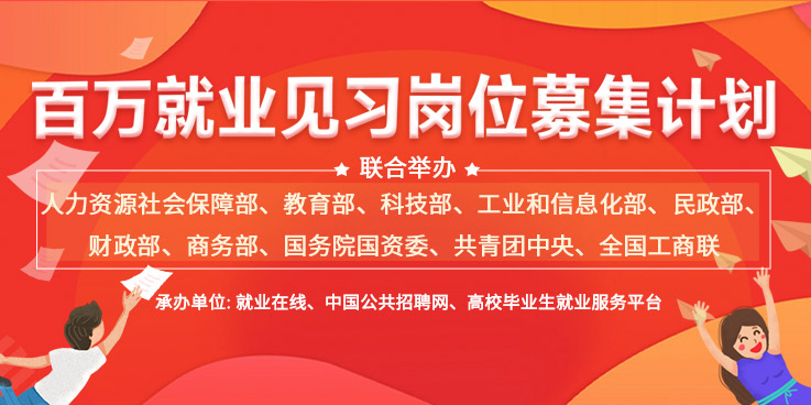 海丰百姓网最新招聘信息：职位解读与求职攻略